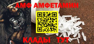 метамфетамин Балашиха