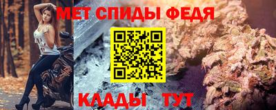 метамфетамин Балашиха