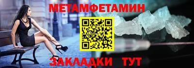 таблы Балаково
