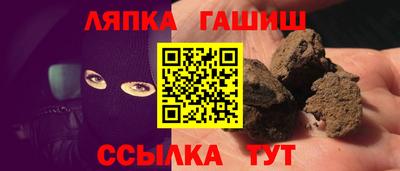 метамфетамин Балашиха