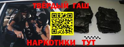 тгк Гусь-Хрустальный