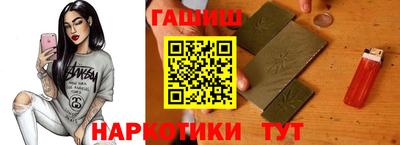 метамфетамин Балашиха