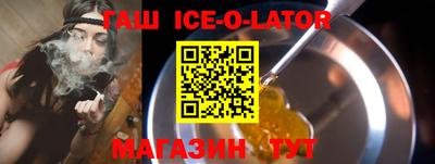 таблы Балаково