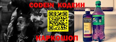 таблы Балаково