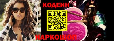 таблы Балаково