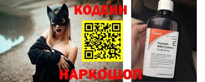 таблы Балаково