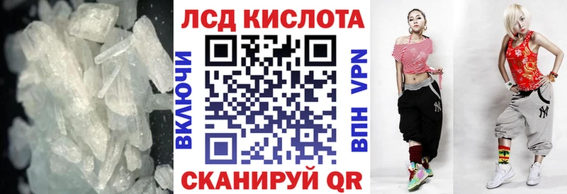 купить наркотик  Долгопрудный  Лсд 25 экстази кислота 