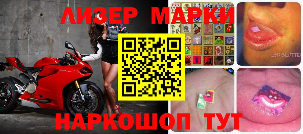 Лсд 25 экстази ecstasy  Лсд 25 экстази ecstasy  Вход с VPN  Долгопрудный 