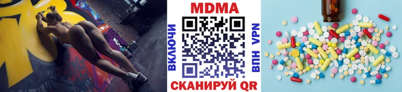 MDMA VHQ Долгопрудный