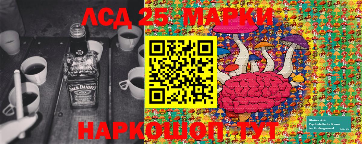 Марки NBOMe 1,8мг  Марки N-bome  Марки NBOMe 1,8мг  хочу   Вход с VPN  Долгопрудный 