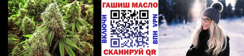 ТГК вейп с тгк Долгопрудный