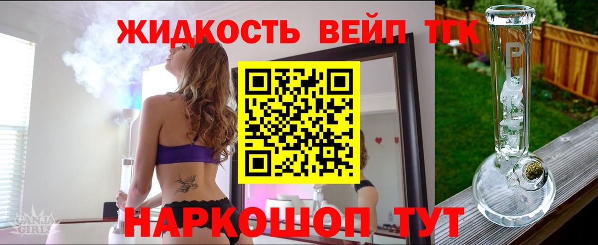Долгопрудный  ТГК Wax  Вход с VPN 